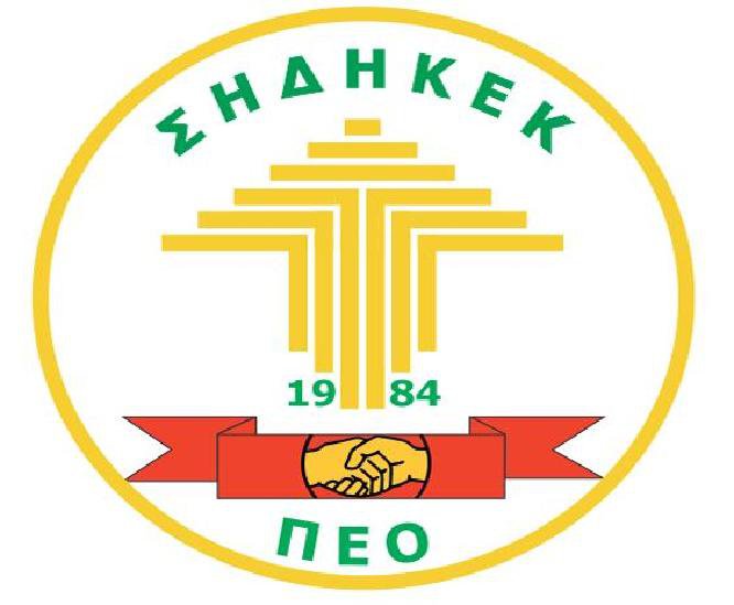 sidikek_peo