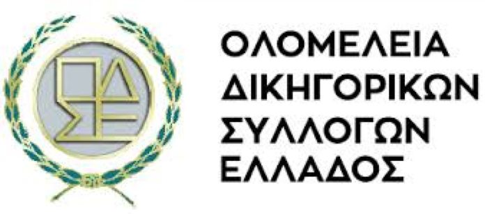 olomeleia_proerdon_ds-2